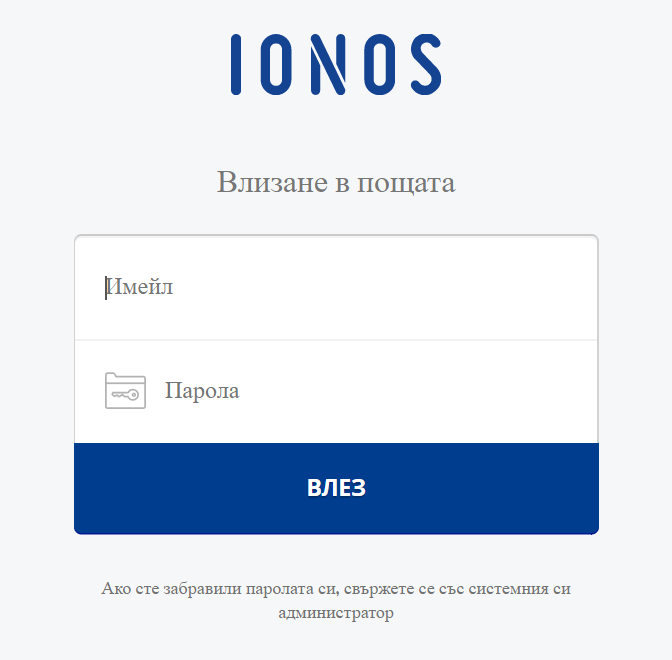 Как да конфигурирате пощенска програма?