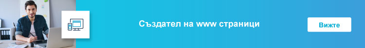 Website Builder