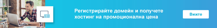 Domains