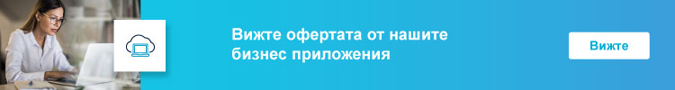 Office 365